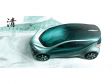 Mazda Kiyora (Studie)